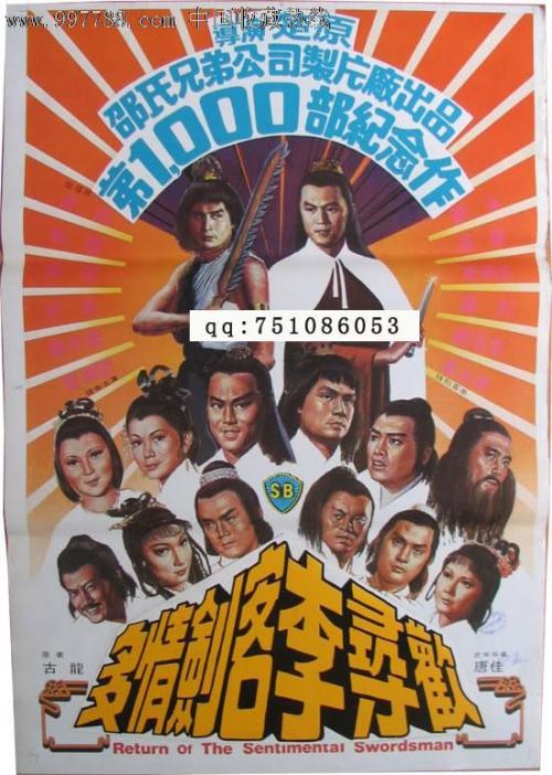 一楼是门面的不动产权证图片
